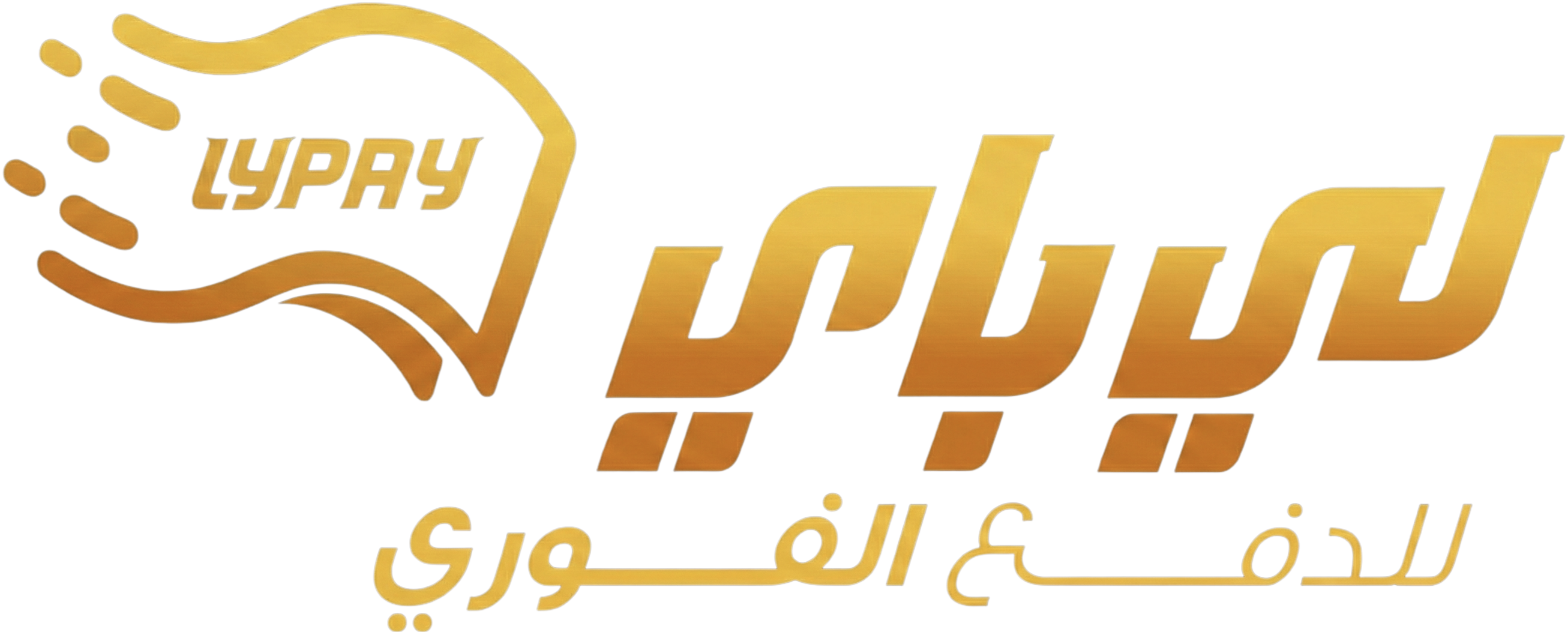 LYPay